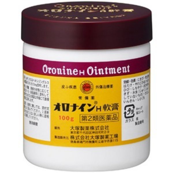鼻の黒ずみにオロナインは毎日塗るのが効果的なのか? 女性の為の美容の悩み総合情報ブログ「スキ肌」 鼻の黒ずみにオロナインは毎日塗るのが効果的なのか? 女性の為の美容の悩み総合情報ブログ「スキ肌」